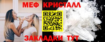 марихуана Славгород
