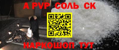 jwh Славянск-на-Кубани