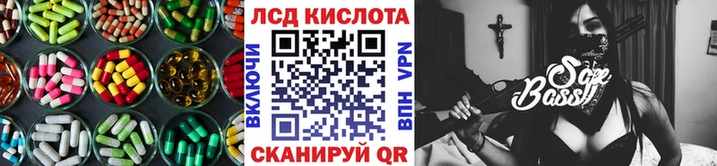 ЛСД экстази ecstasy Строитель