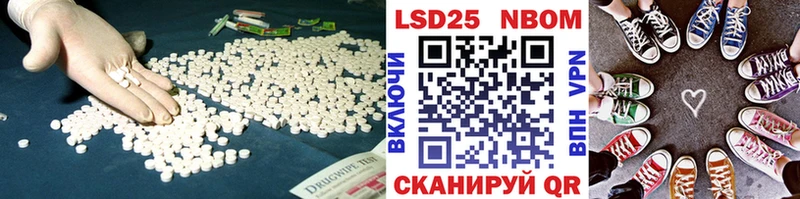 где можно купить наркотик  Строитель  LSD-25 экстази кислота 