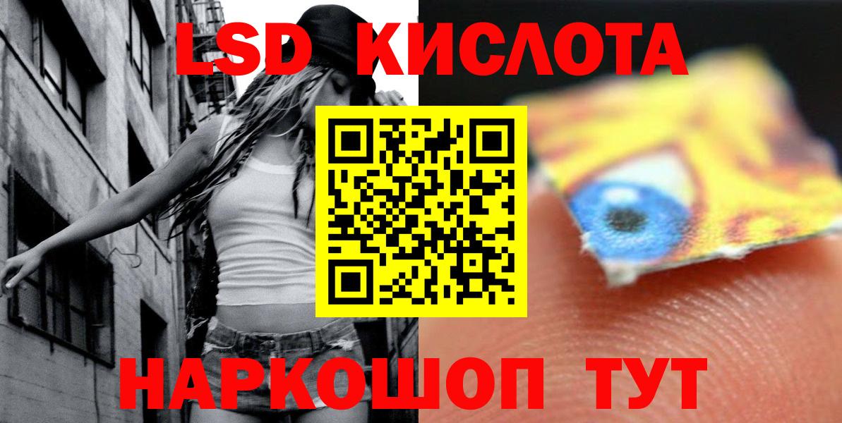 Строитель  LSD-25 экстази ecstasy  Вход с VPN 