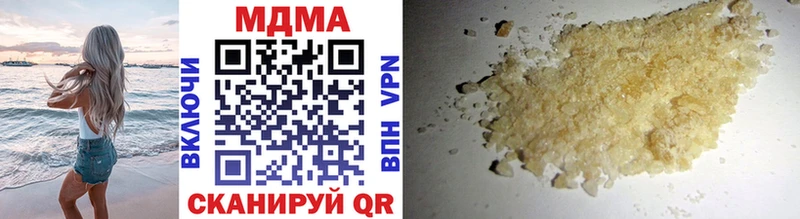 МДМА crystal  hydra tor  Строитель 