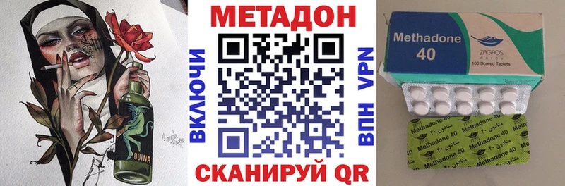 где купить наркоту  Строитель  Метадон кристалл 
