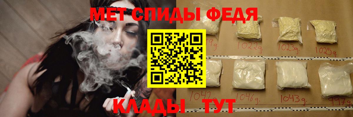 Метамфетамин пудра  Вход с VPN  Строитель  Метамфетамин пудра 
