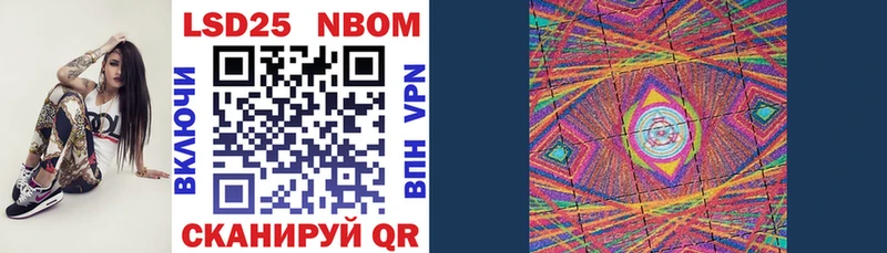 как найти закладки  KRAKEN онион  Марки 25I-NBOMe 1,5мг  Строитель 