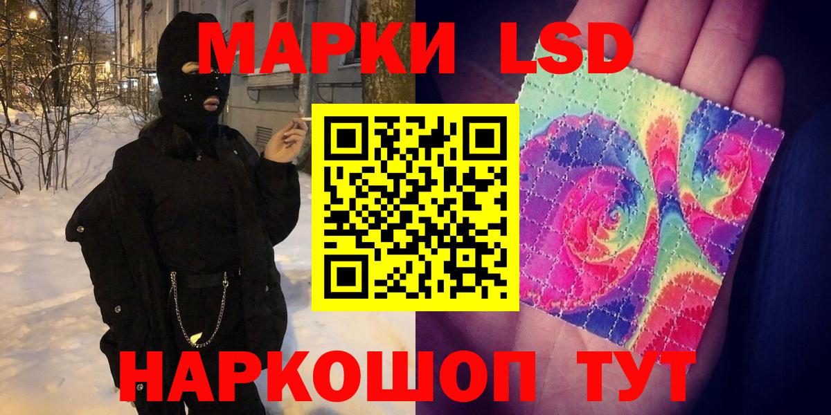 Марки N-bome 1,8мг Строитель