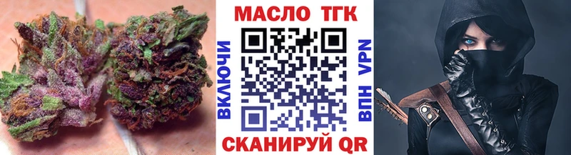 Дистиллят ТГК концентрат  KRAKEN ссылки  Строитель  хочу наркоту 