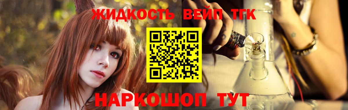 ГАШИШ  МЕФ  Строитель  Кокаин  НБОМе  Мефедрон кристаллы  Вход с VPN  Конопля 