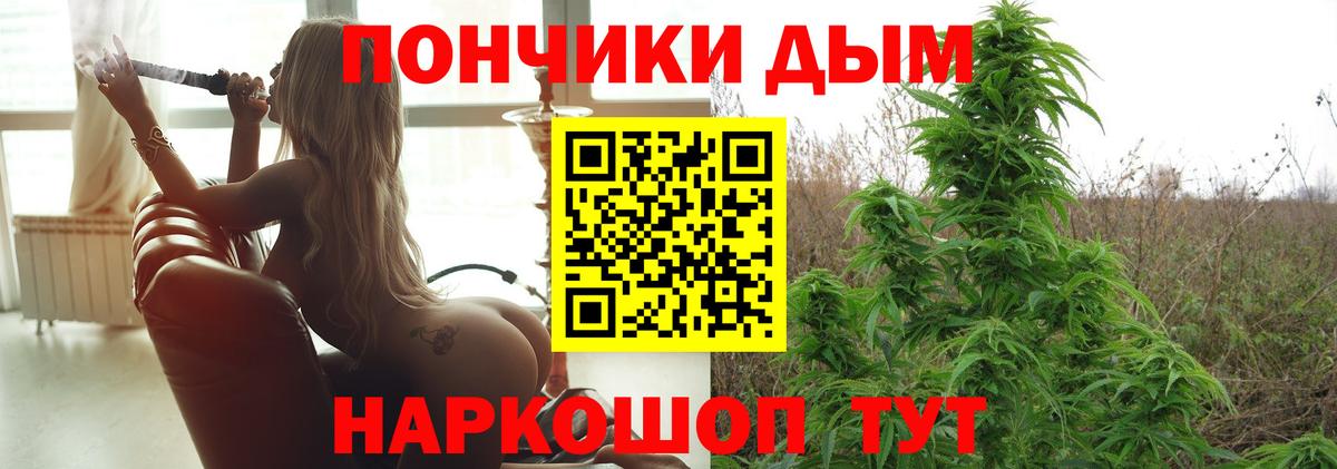 Канабис сатива  МАРИХУАНА OG Kush  Вход с VPN  Строитель  Марихуана White Widow  Каннабис VHQ 
