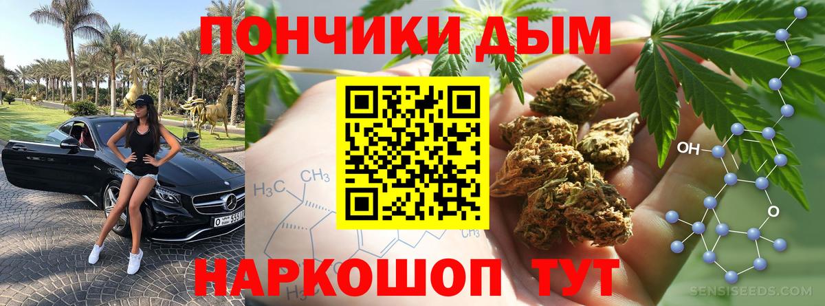 Шишки марихуана планчик Строитель